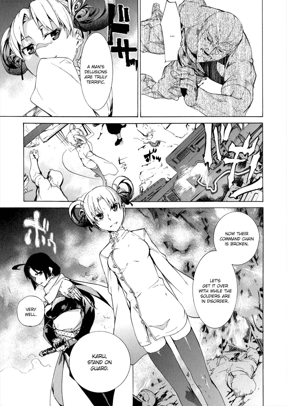 Page 14 Chapter 37 Taboo-Tattoo