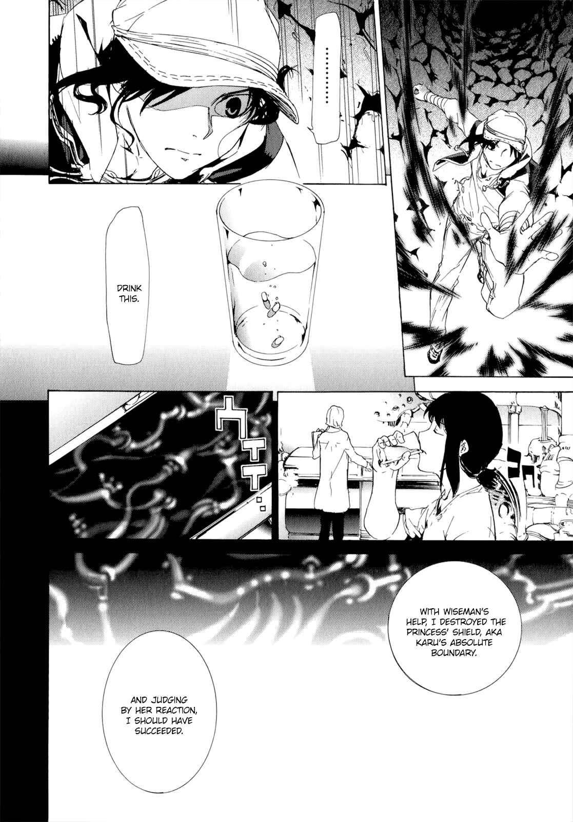 Page 17 Chapter 37 Taboo-Tattoo