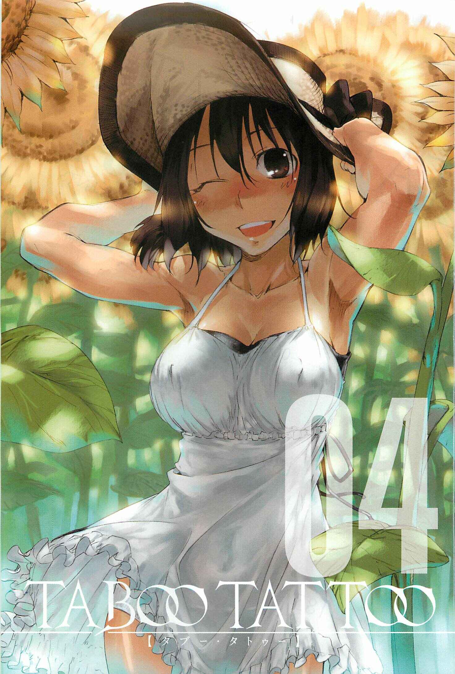 Page 3 Chapter 15 Taboo-Tattoo