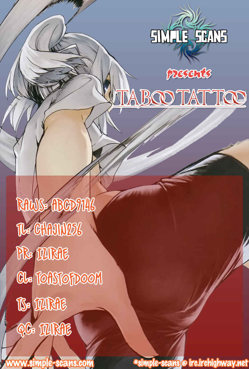 Page 5 Chapter 15 Taboo-Tattoo
