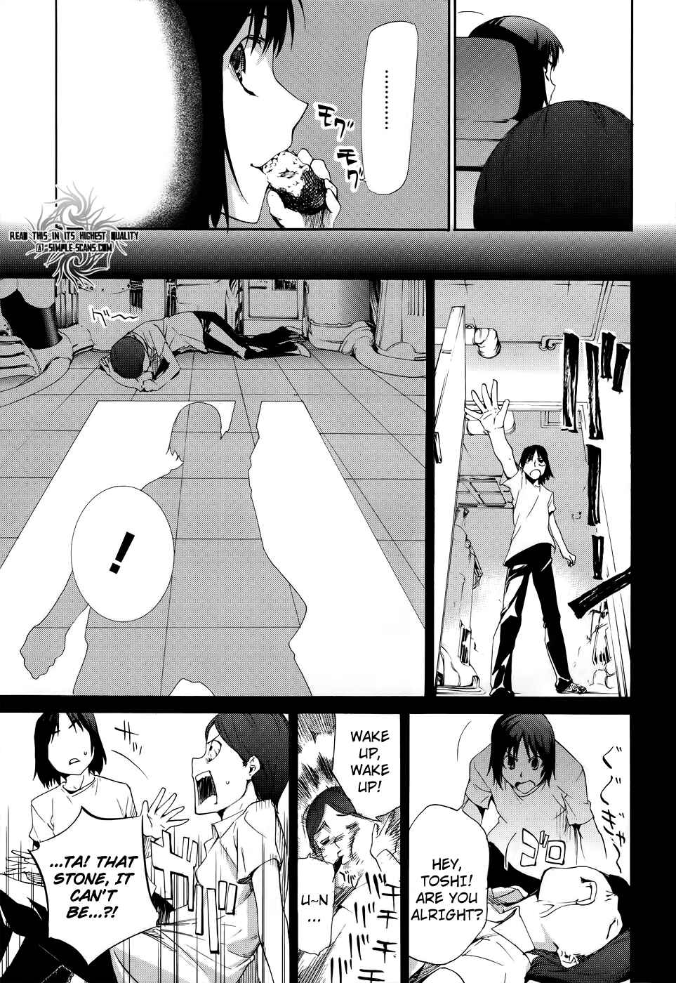 Page 8 Chapter 15 Taboo-Tattoo