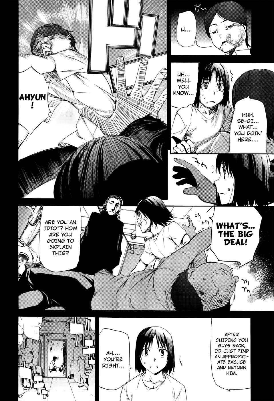 Page 9 Chapter 15 Taboo-Tattoo