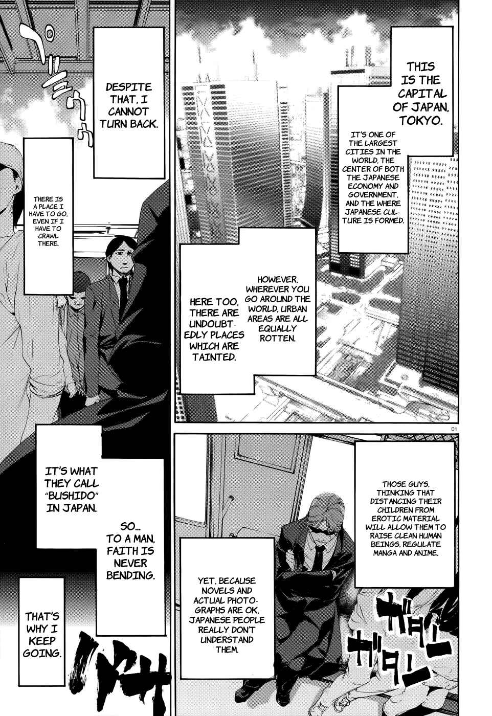 Page 3 Chapter 19.5 Taboo-Tattoo