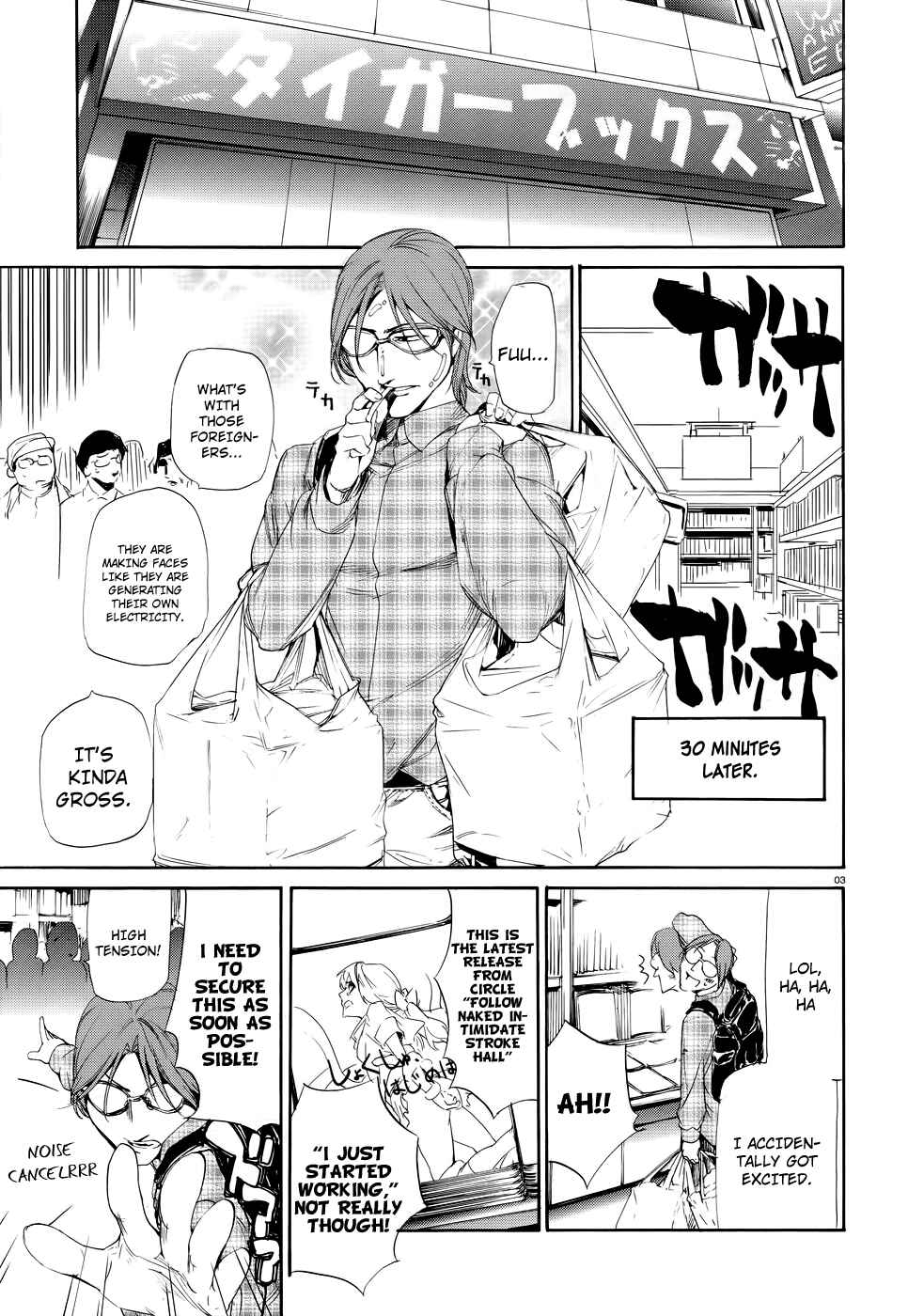 Page 5 Chapter 19.5 Taboo-Tattoo