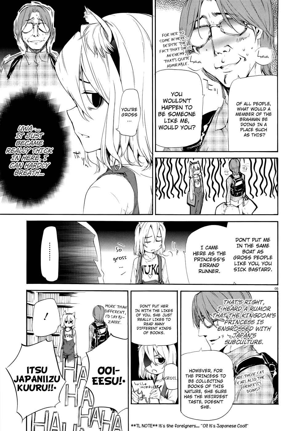 Page 7 Chapter 19.5 Taboo-Tattoo