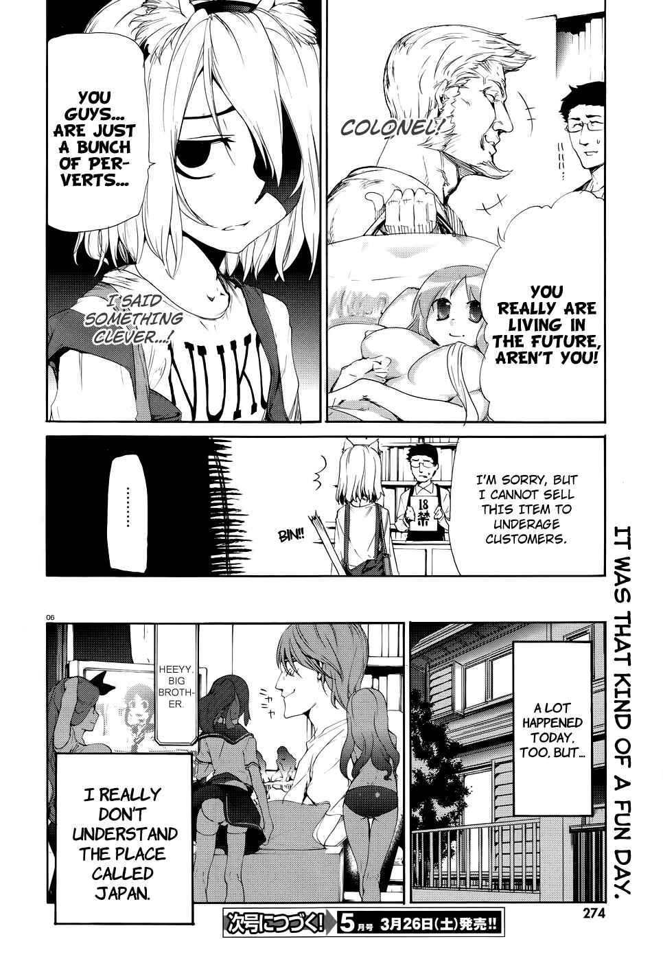 Page 8 Chapter 19.5 Taboo-Tattoo