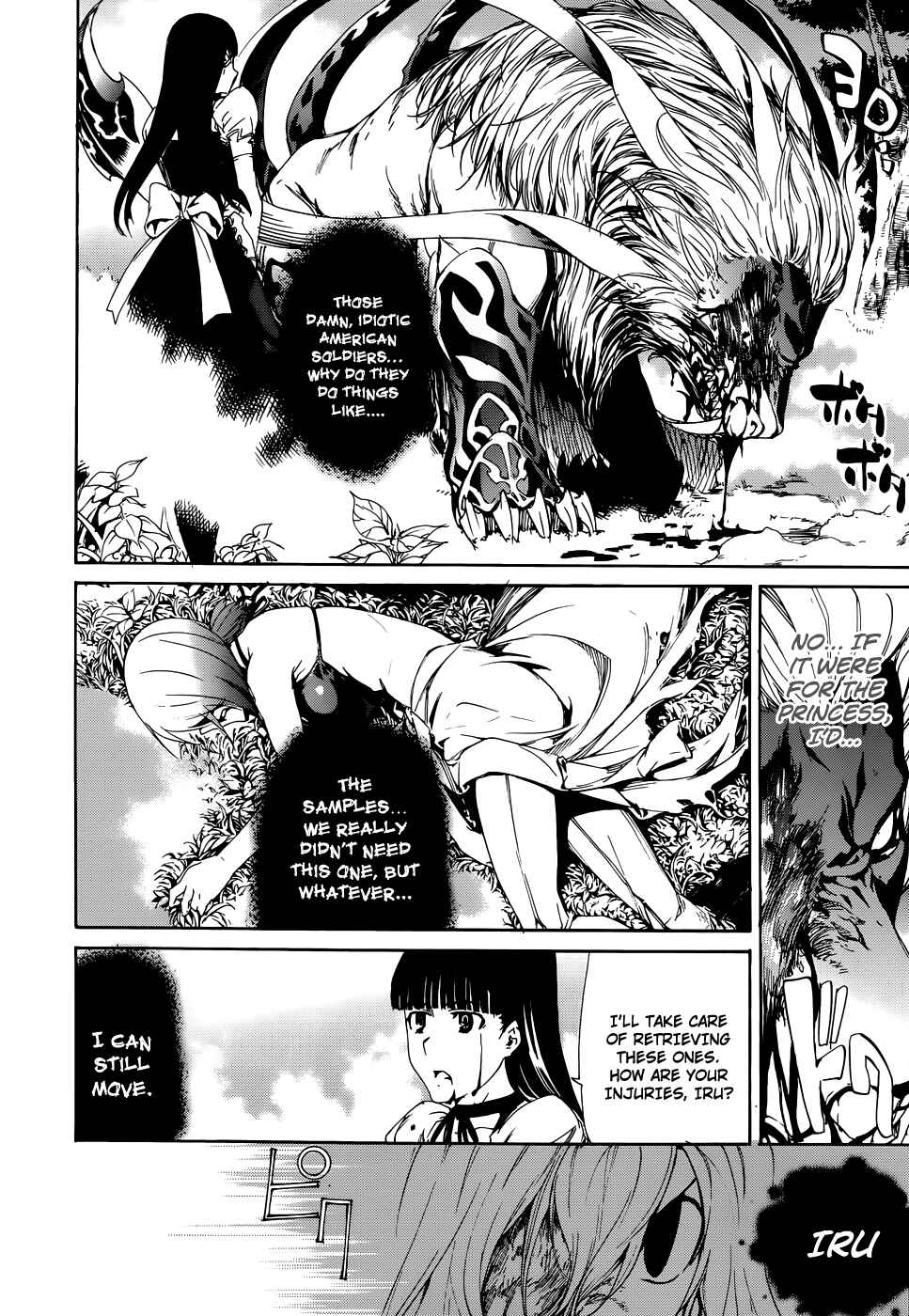 Page 12 Chapter 22 Taboo-Tattoo