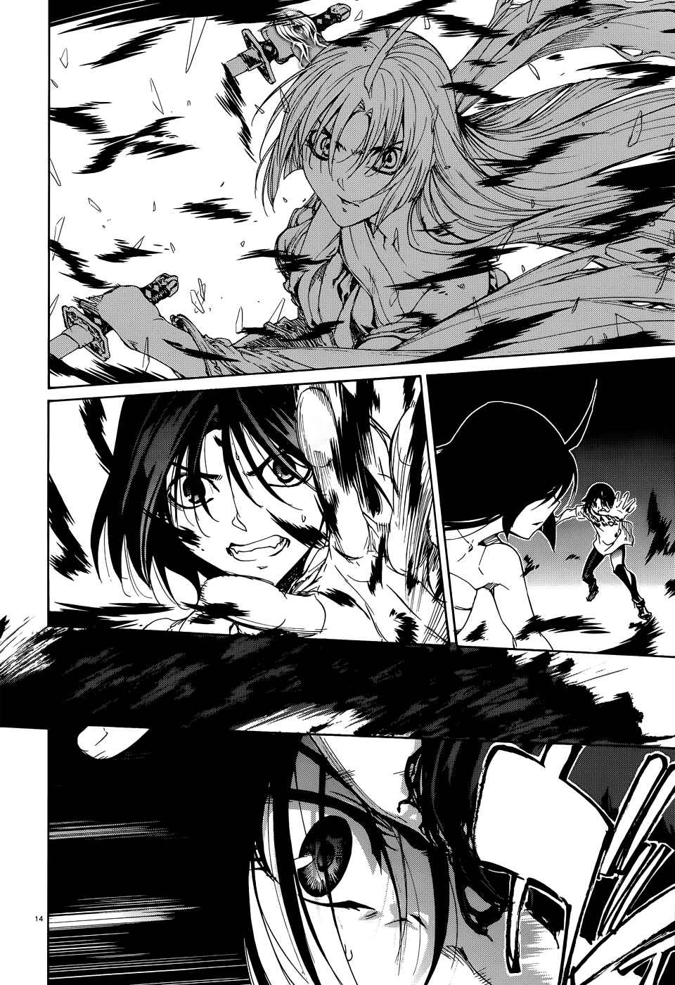 Page 14 Chapter 22 Taboo-Tattoo