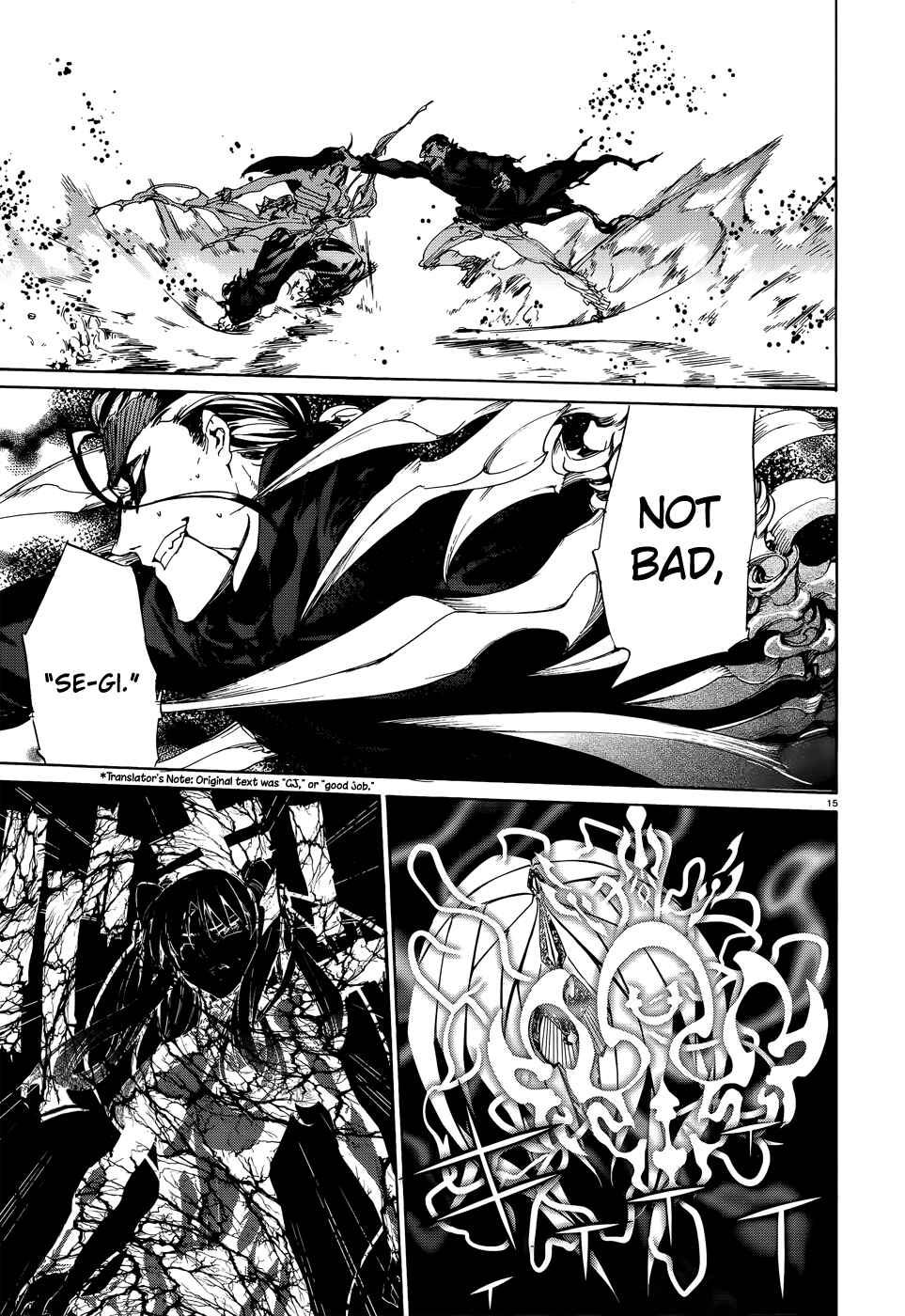Page 15 Chapter 22 Taboo-Tattoo