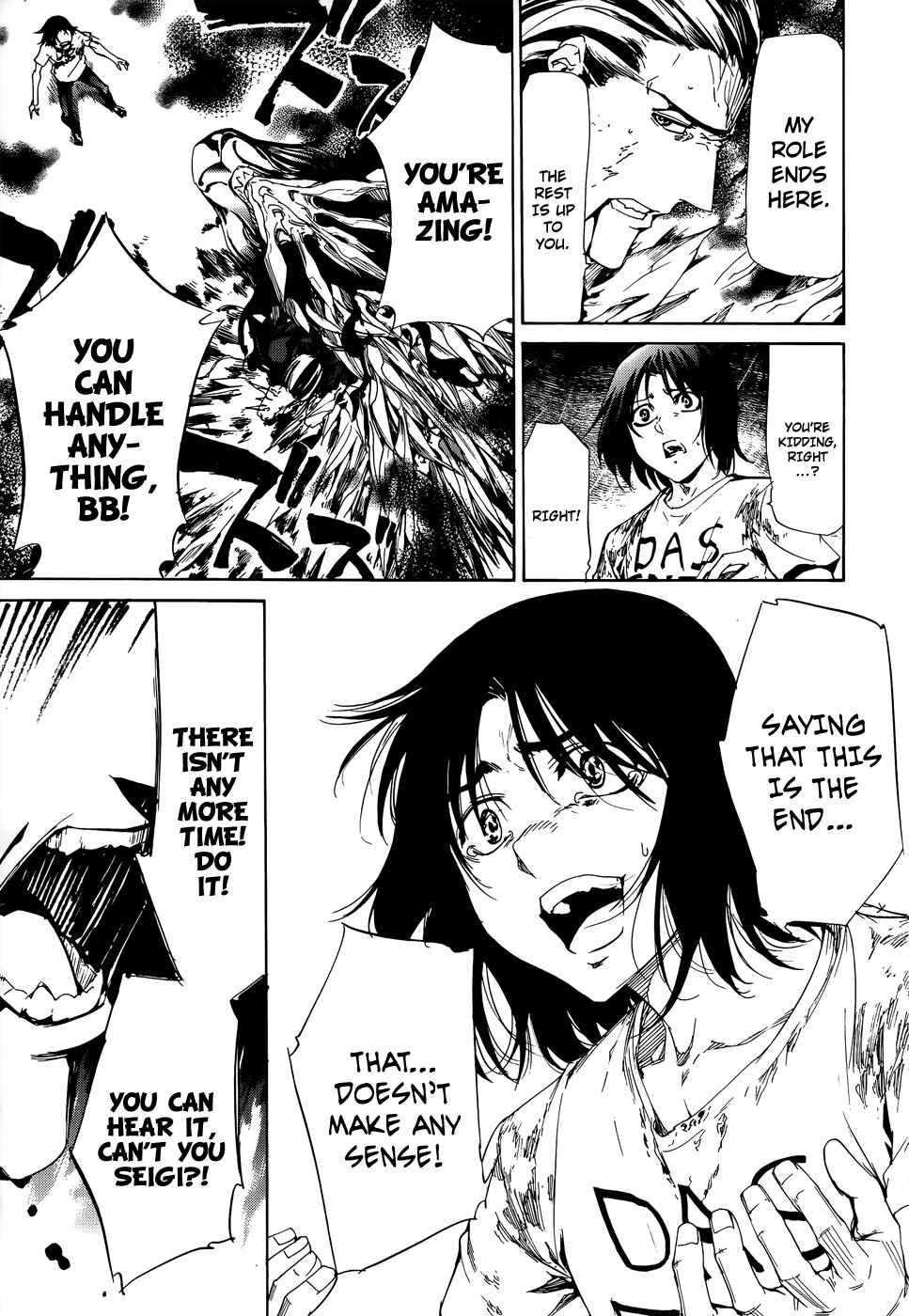 Page 19 Chapter 22 Taboo-Tattoo