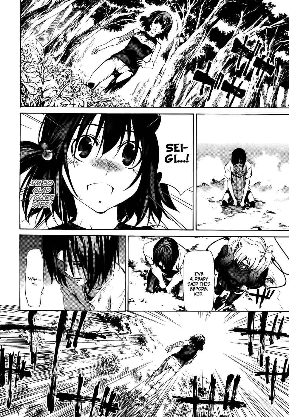 Page 29 Chapter 22 Taboo-Tattoo