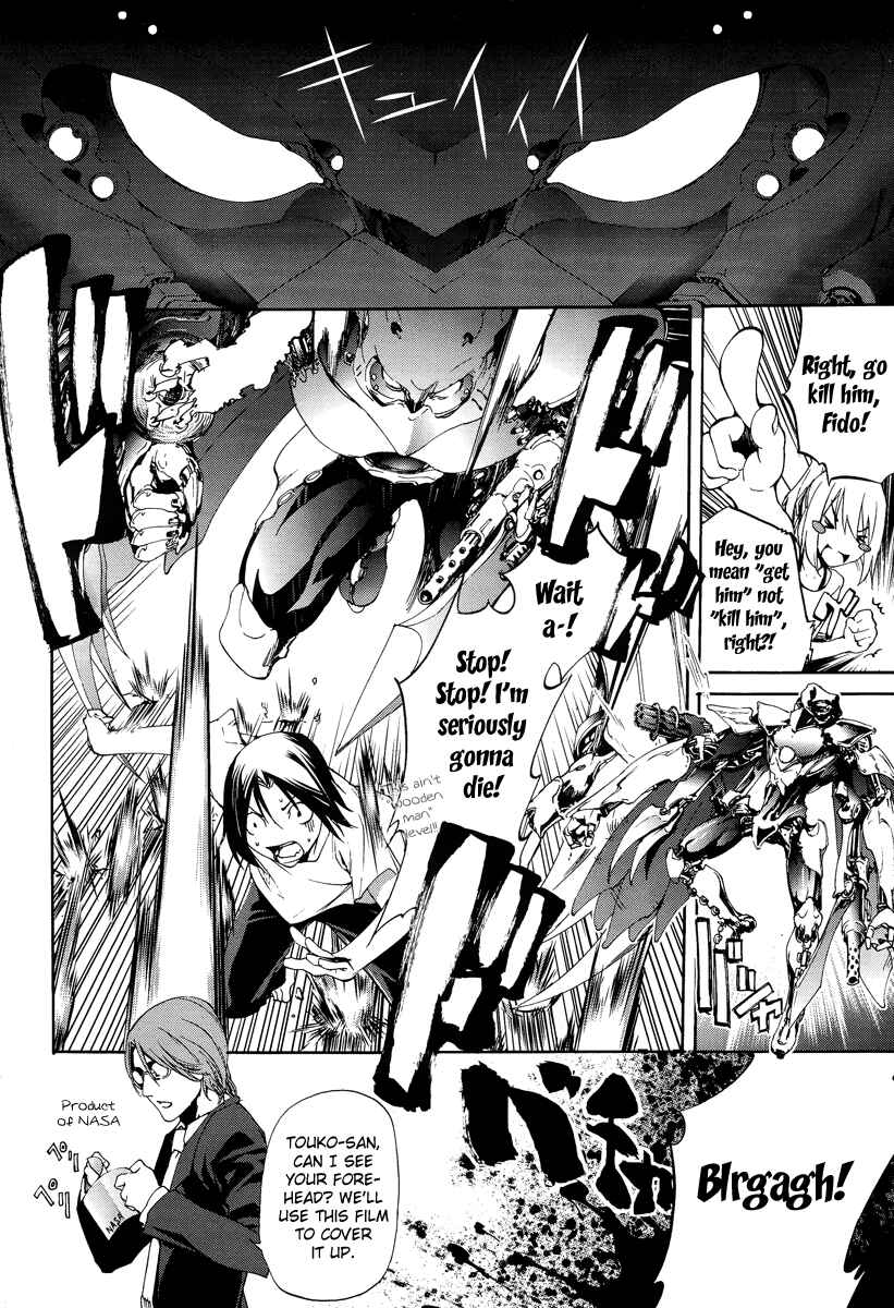 Page 12 Chapter 4 Taboo-Tattoo