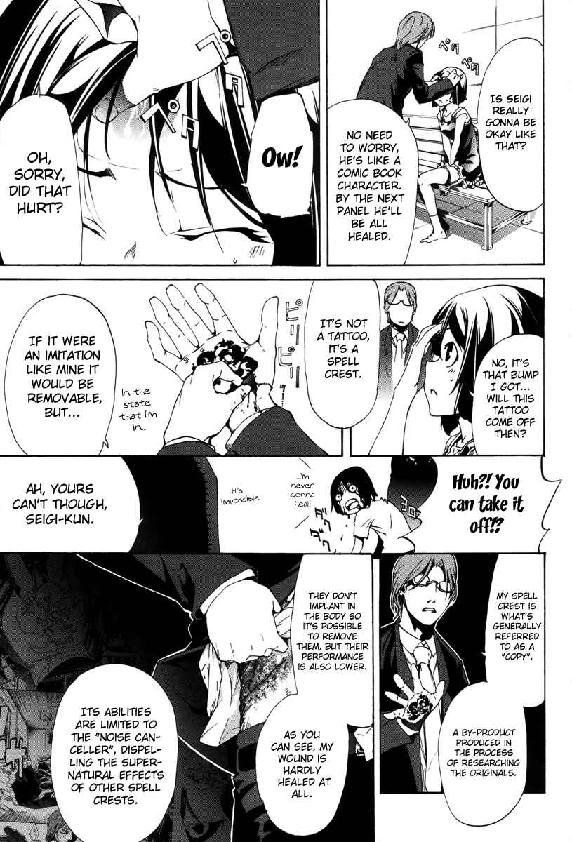 Page 13 Chapter 4 Taboo-Tattoo