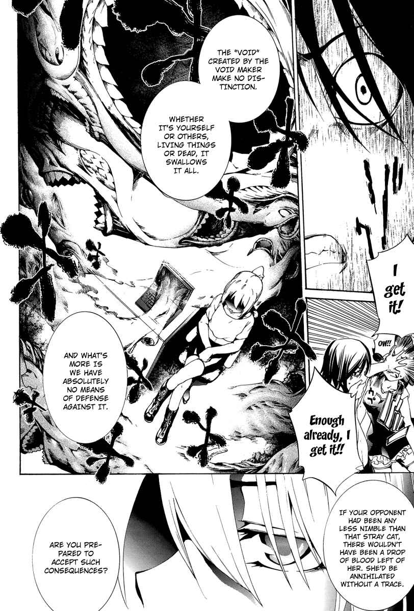 Page 16 Chapter 4 Taboo-Tattoo