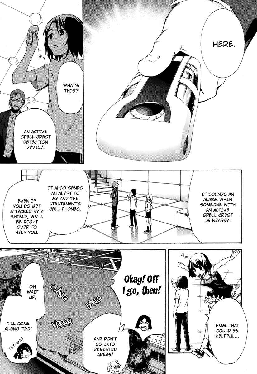 Page 19 Chapter 4 Taboo-Tattoo