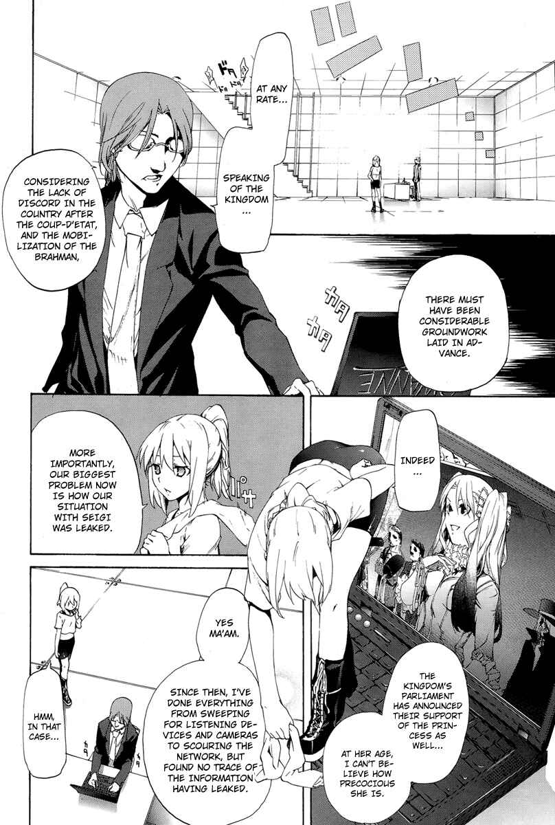 Page 20 Chapter 4 Taboo-Tattoo