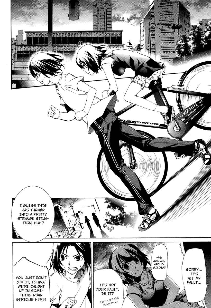 Page 22 Chapter 4 Taboo-Tattoo