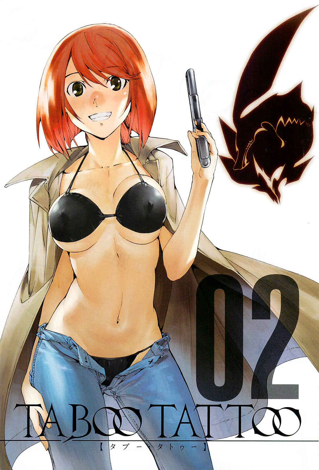Page 3 Chapter 4 Taboo-Tattoo