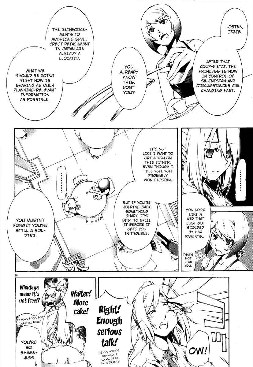Page 34 Chapter 4 Taboo-Tattoo