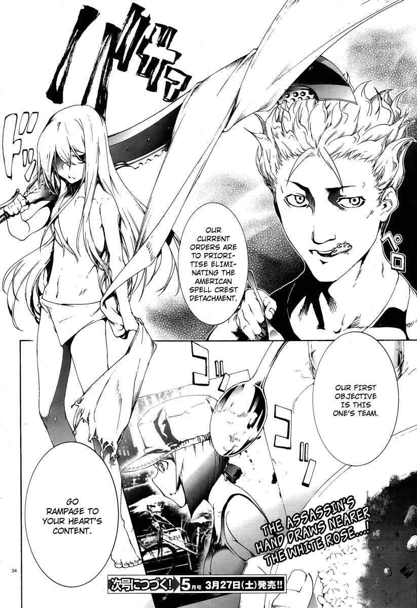 Page 40 Chapter 4 Taboo-Tattoo