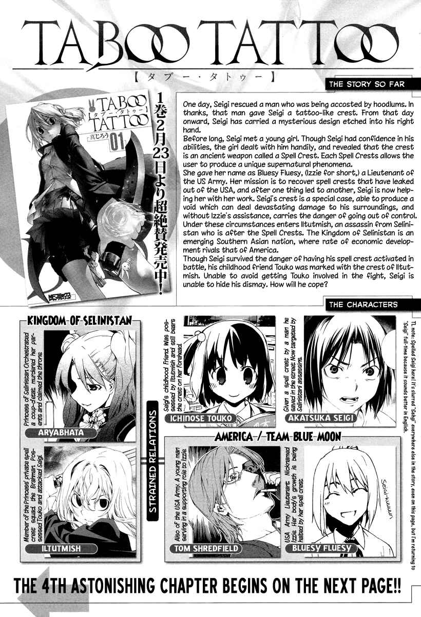 Page 5 Chapter 4 Taboo-Tattoo