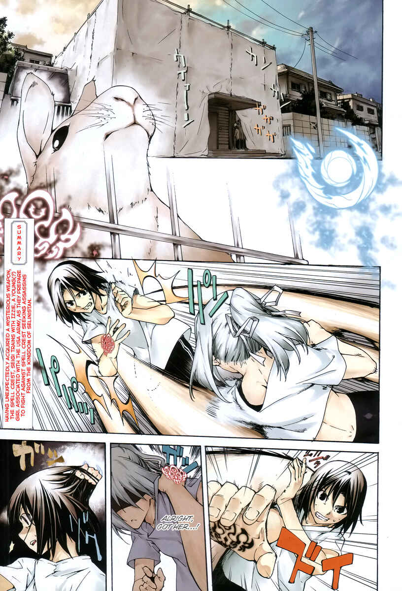 Page 6 Chapter 4 Taboo-Tattoo