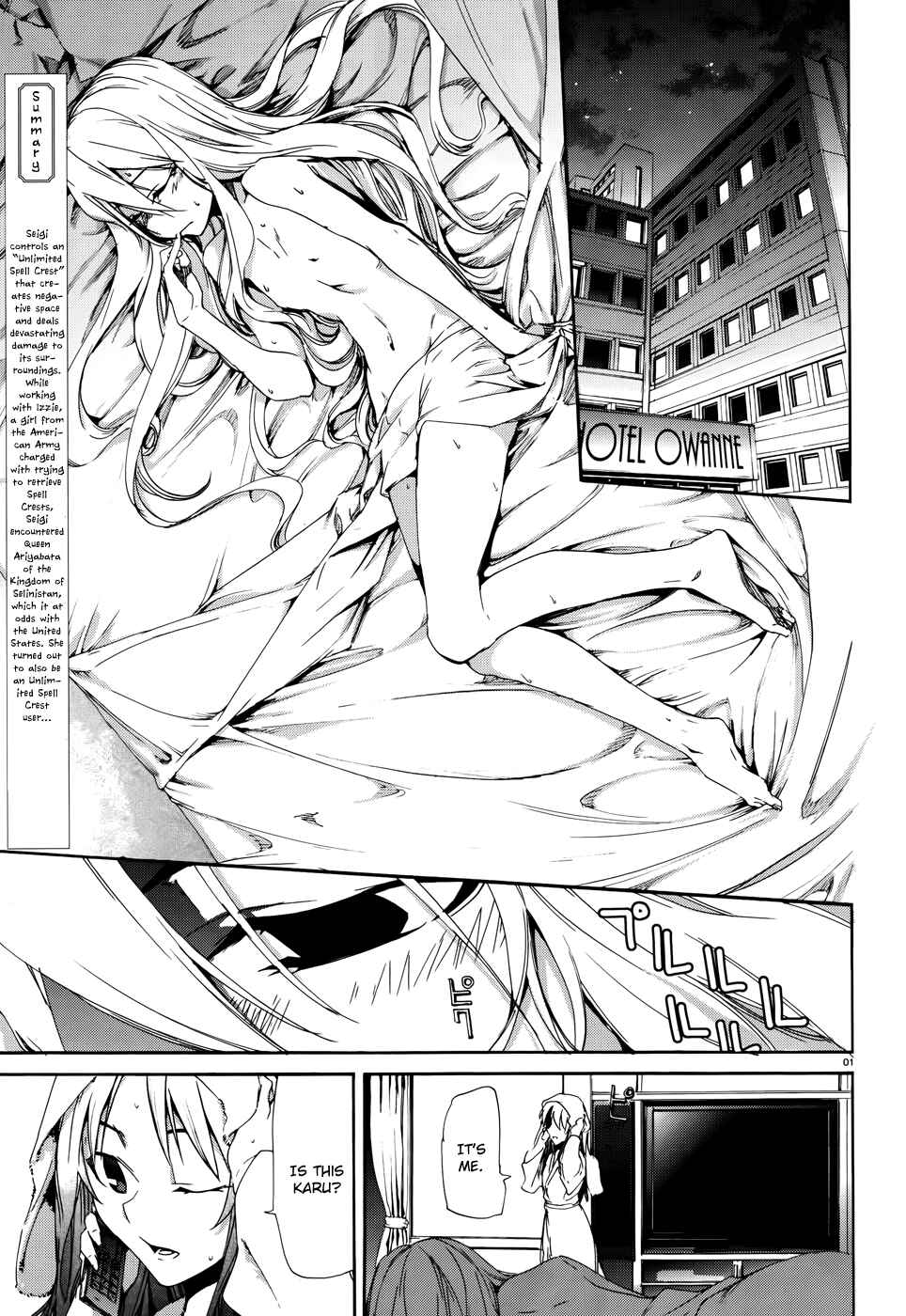 Page 1 Chapter 12 Taboo-Tattoo