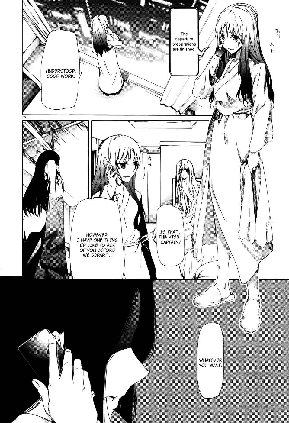 Page 2 Chapter 12 Taboo-Tattoo
