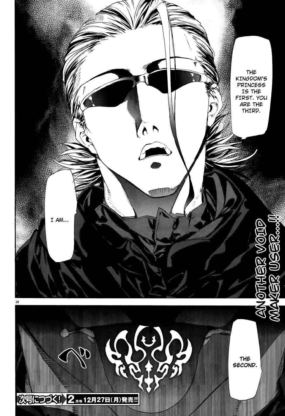 Page 32 Chapter 12 Taboo-Tattoo