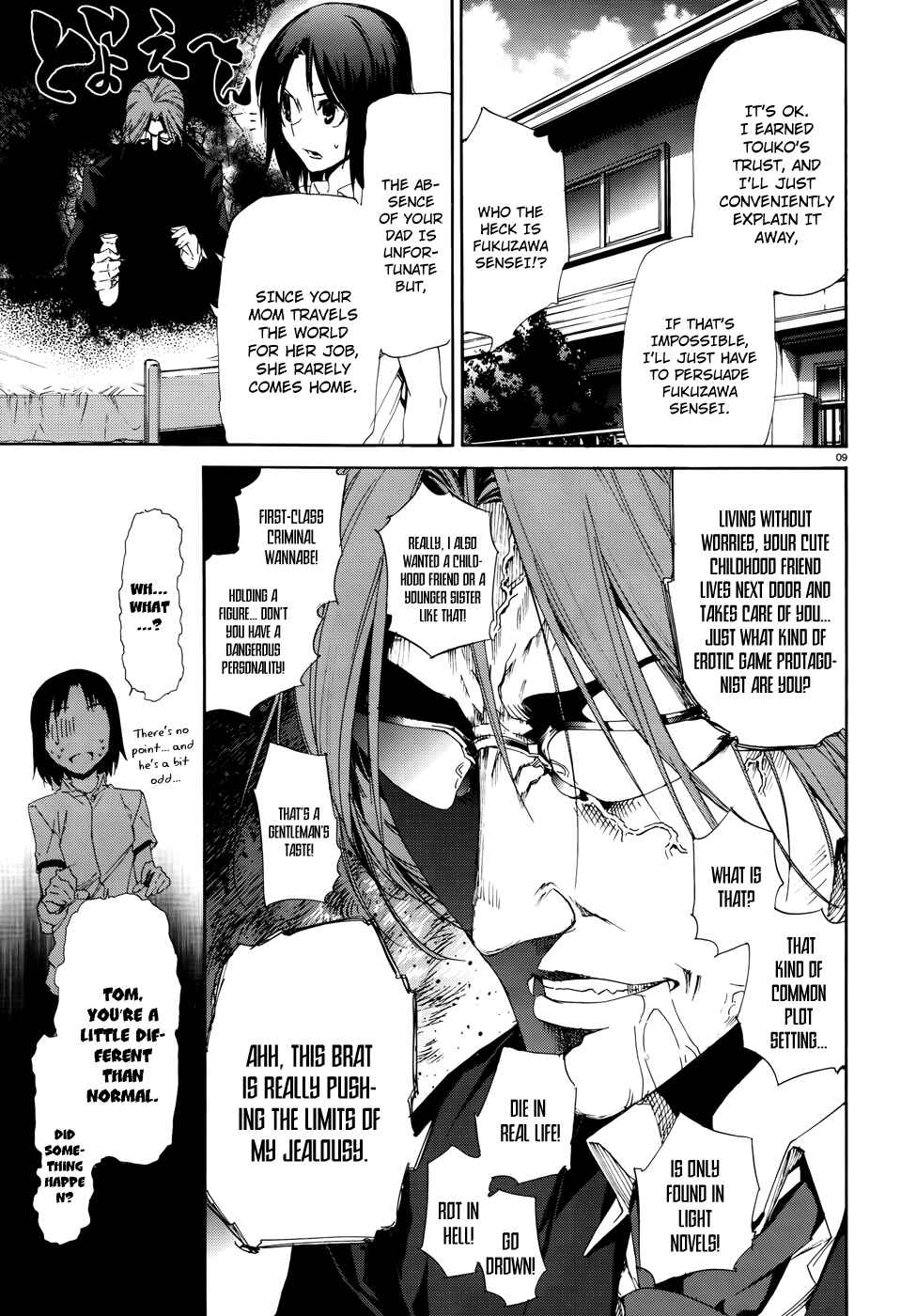 Page 9 Chapter 12 Taboo-Tattoo