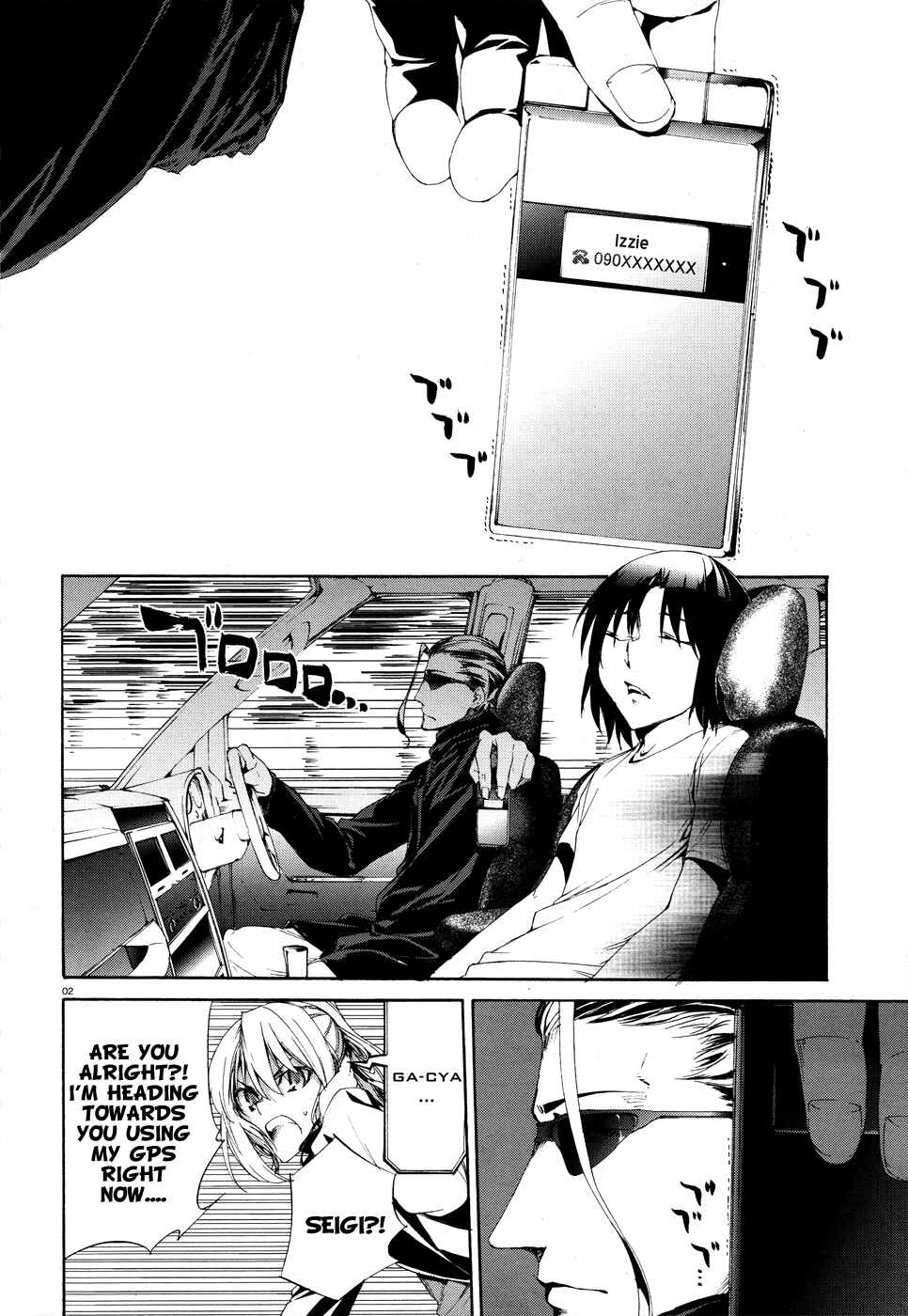 Page 2 Chapter 13 Taboo-Tattoo