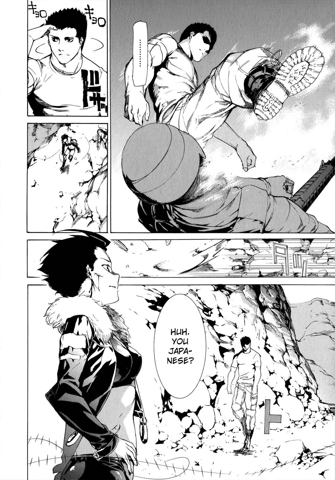 Page 7 Chapter 36 Taboo-Tattoo