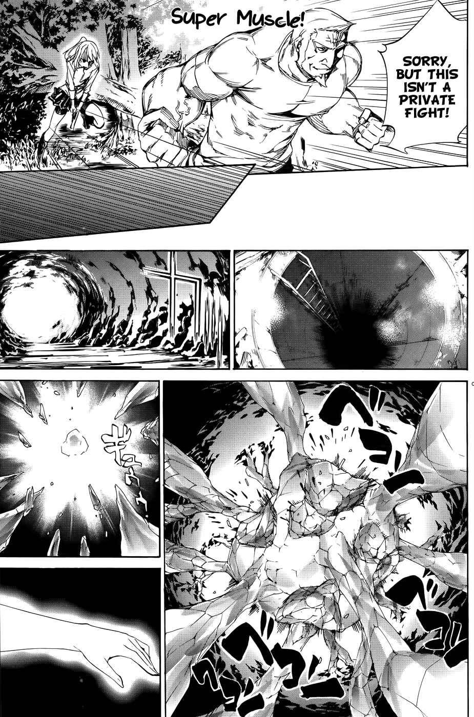 Page 10 Chapter 19 Taboo-Tattoo