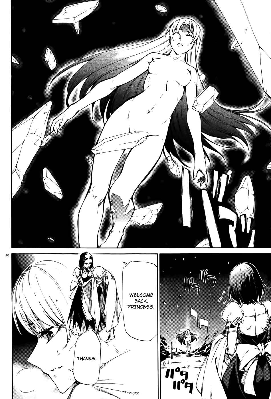 Page 11 Chapter 19 Taboo-Tattoo