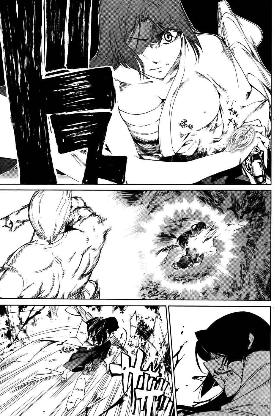 Page 15 Chapter 19 Taboo-Tattoo
