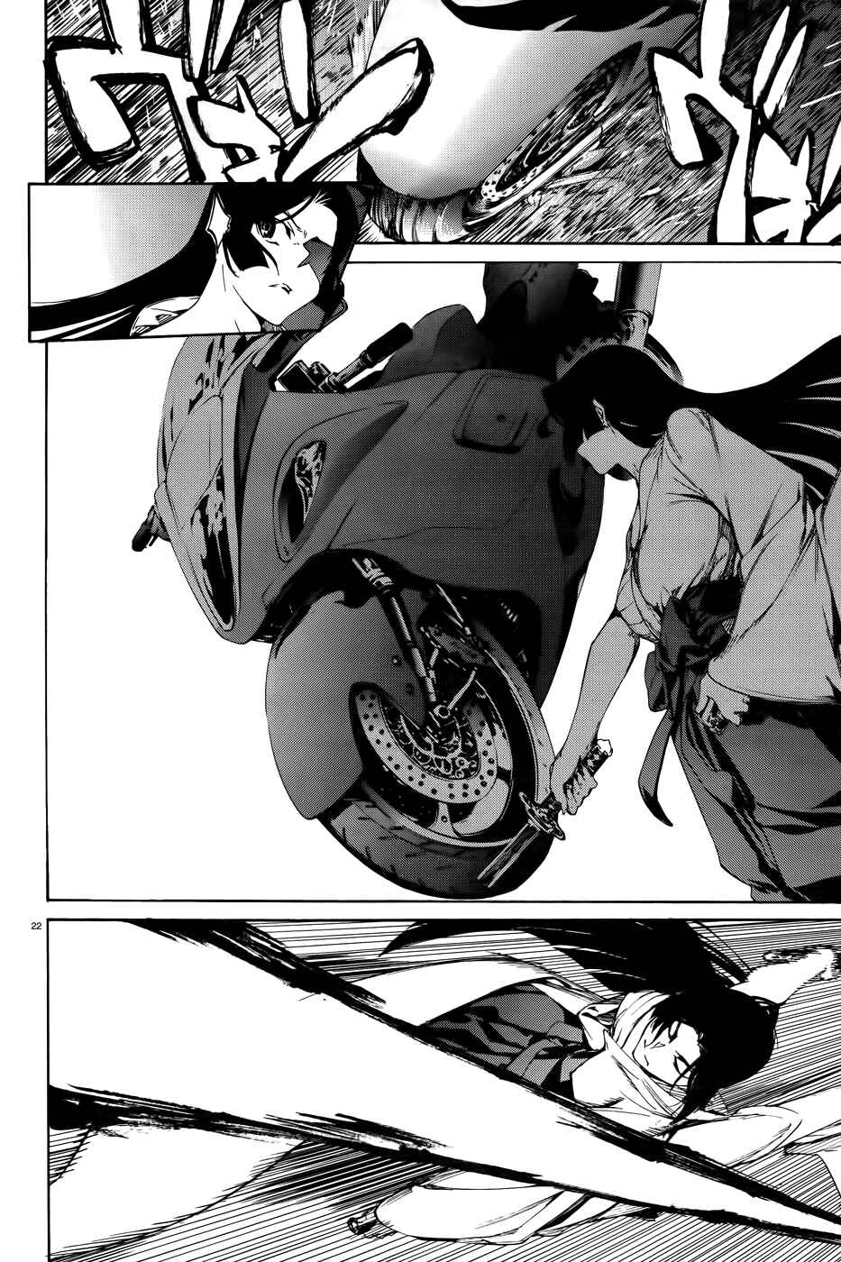 Page 21 Chapter 19 Taboo-Tattoo