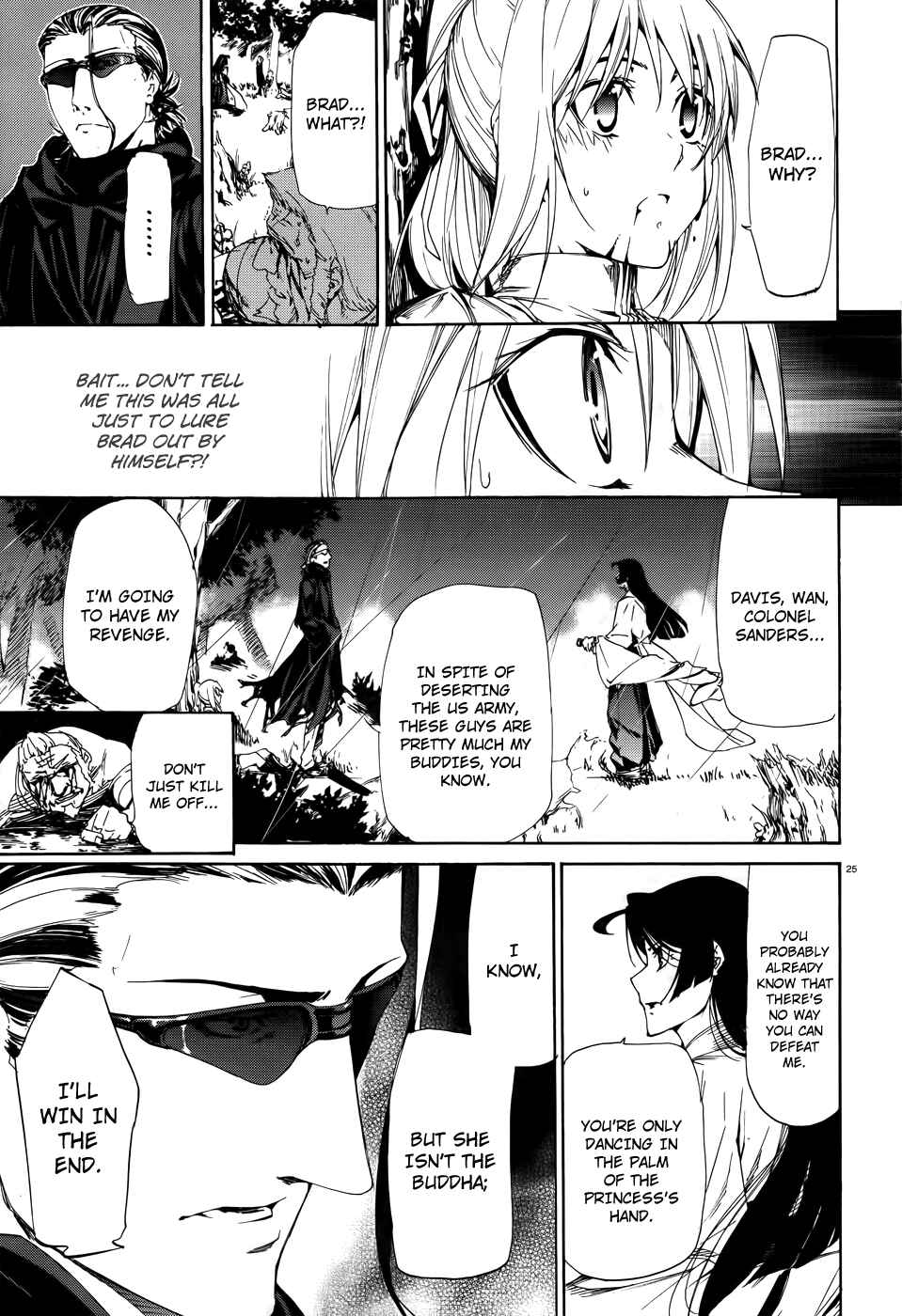 Page 24 Chapter 19 Taboo-Tattoo