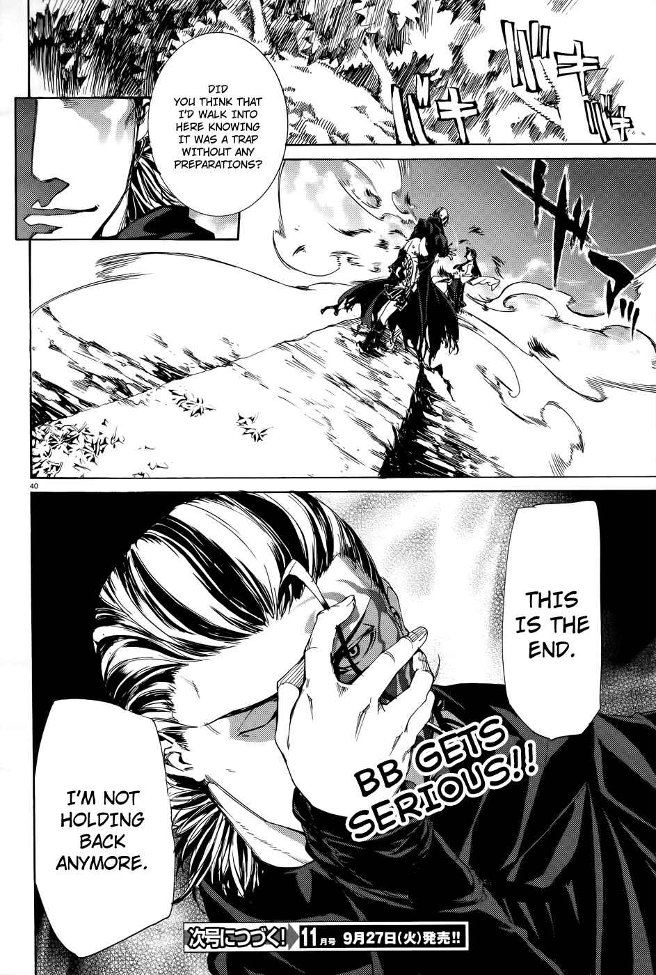 Page 39 Chapter 19 Taboo-Tattoo