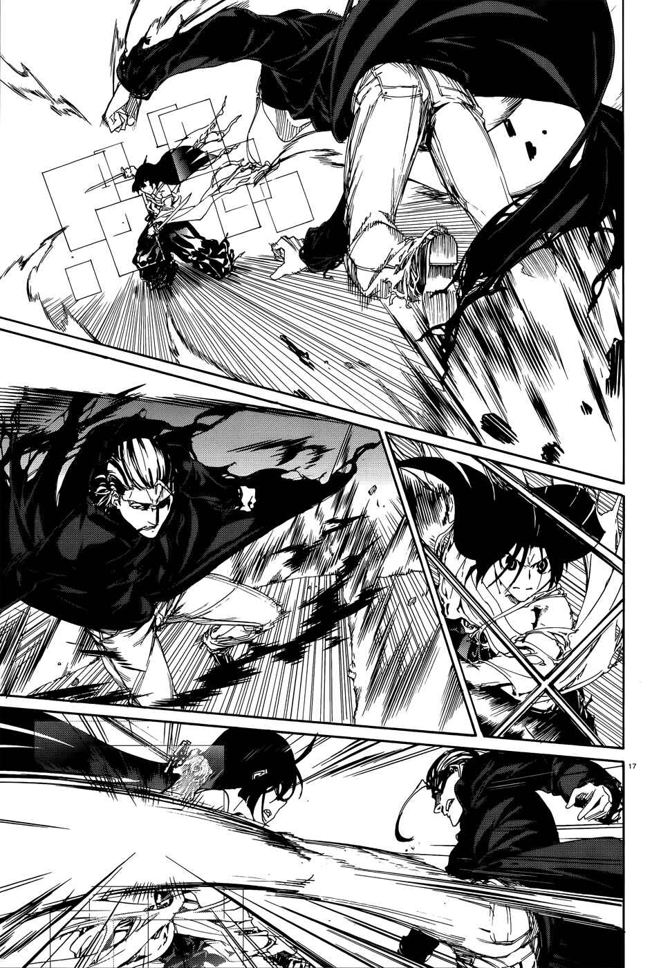 Page 16 Chapter 21 Taboo-Tattoo