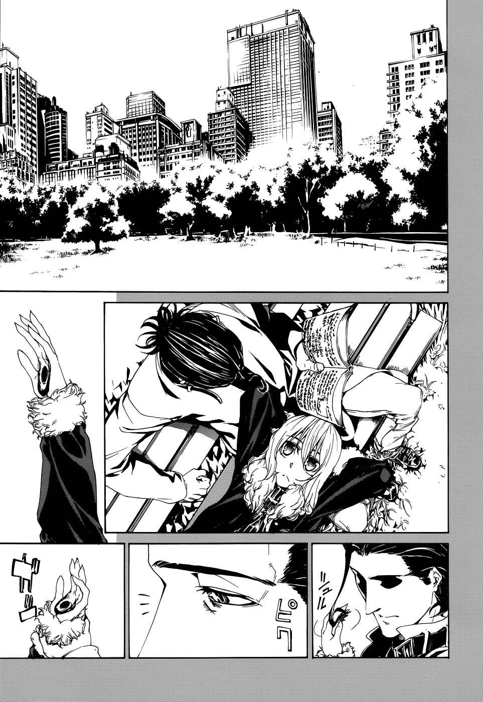 Page 22 Chapter 21 Taboo-Tattoo