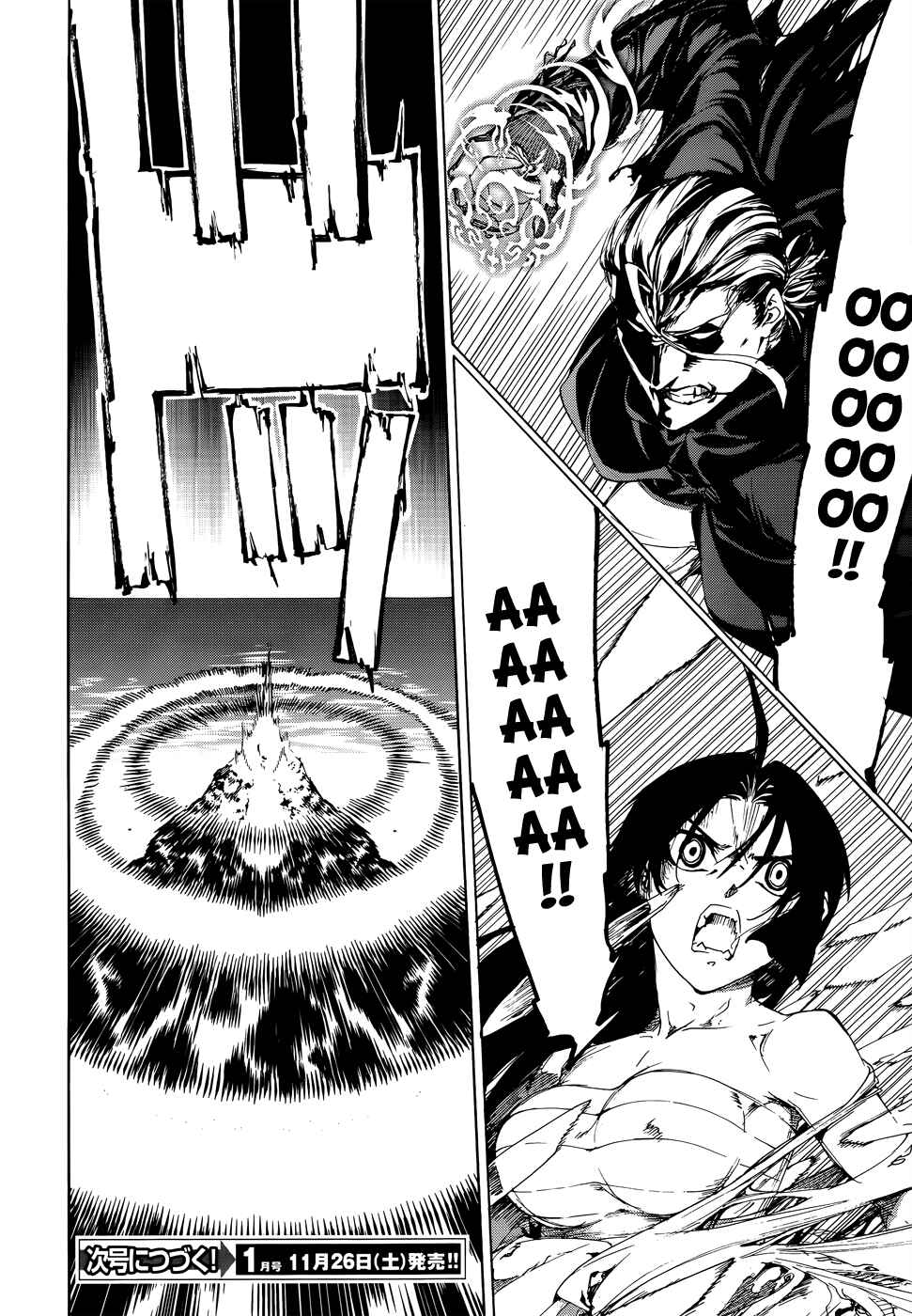 Page 28 Chapter 21 Taboo-Tattoo