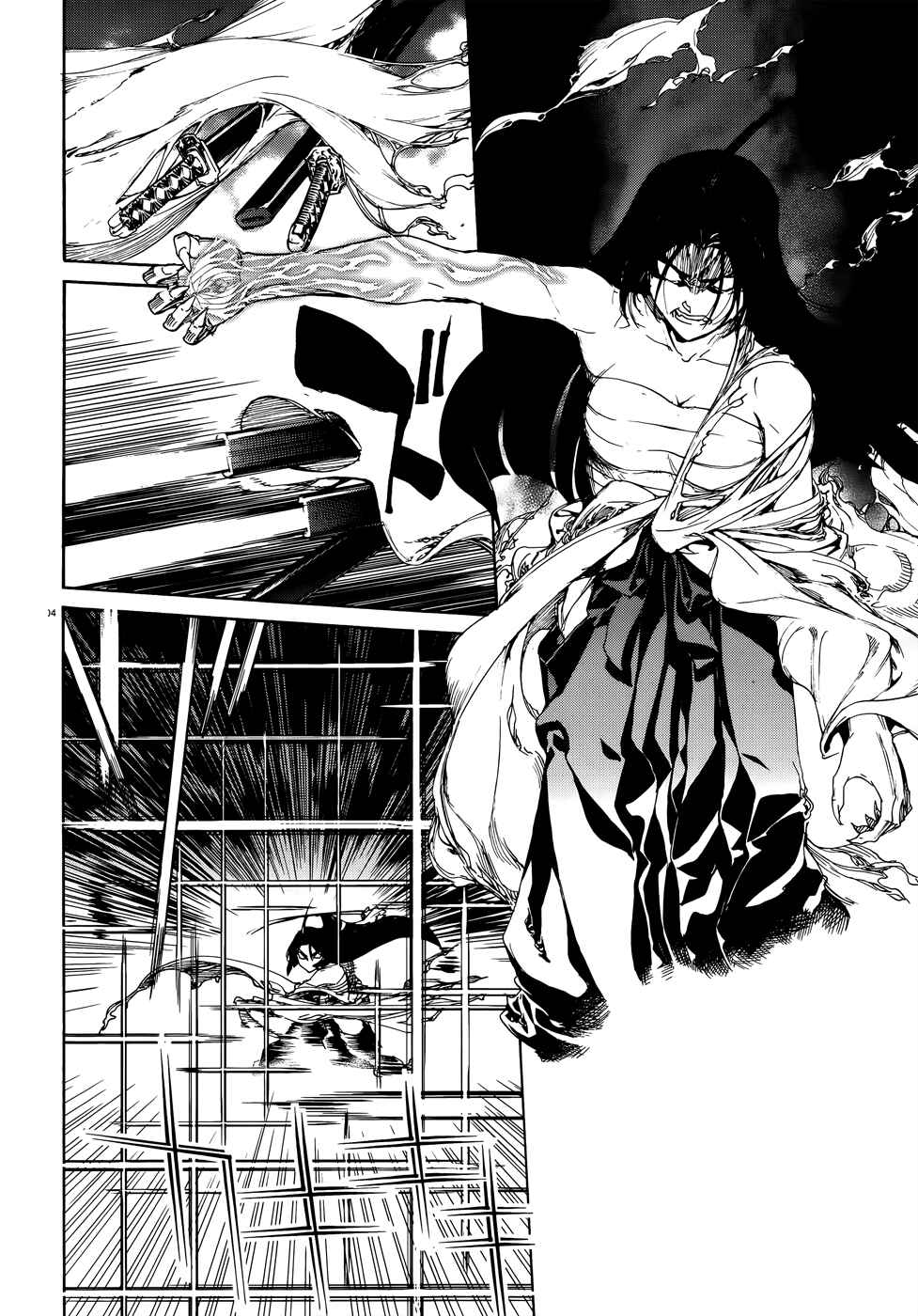 Page 3 Chapter 21 Taboo-Tattoo