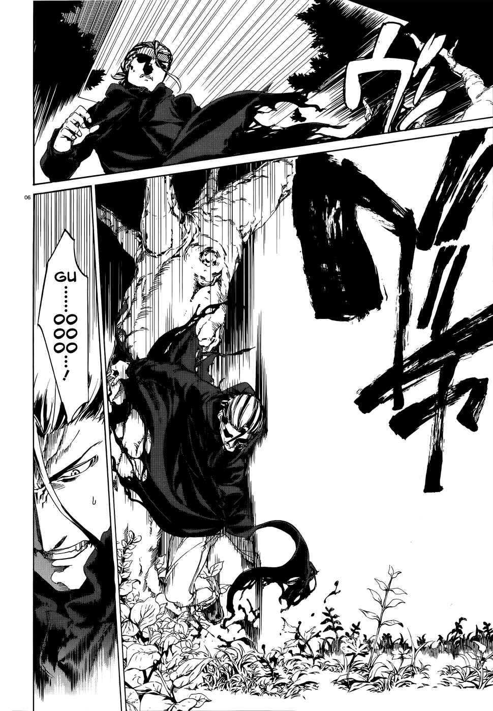 Page 5 Chapter 21 Taboo-Tattoo