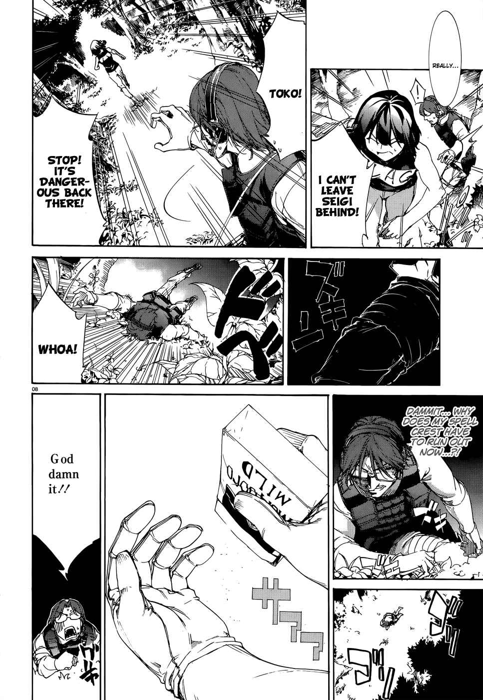 Page 7 Chapter 21 Taboo-Tattoo