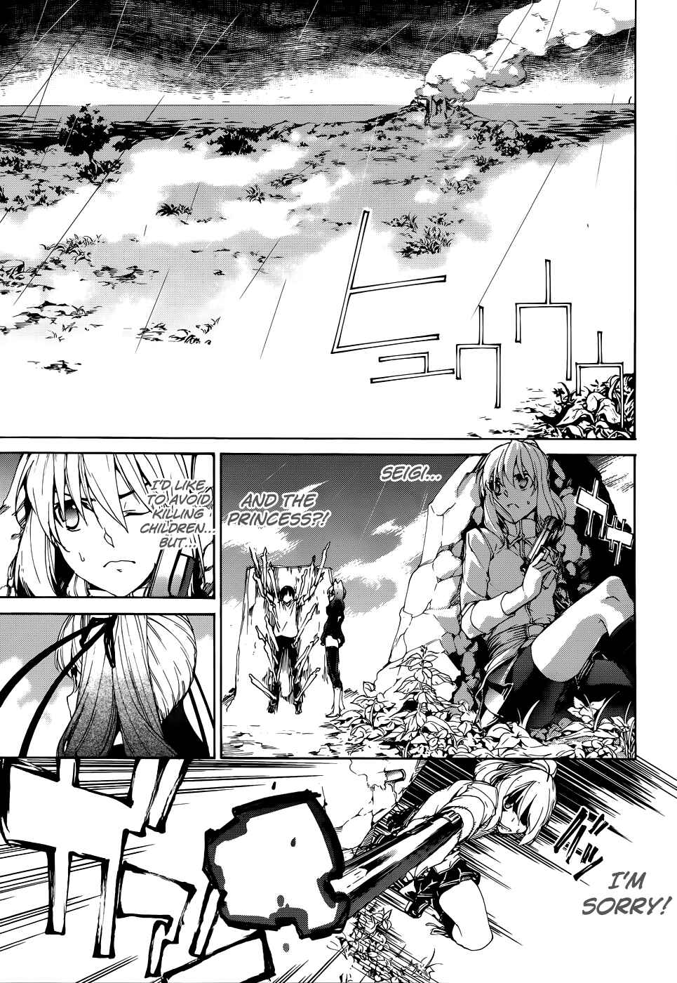 Page 8 Chapter 21 Taboo-Tattoo