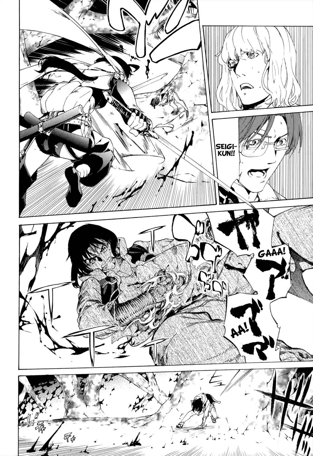 Page 10 Chapter 38 Taboo-Tattoo
