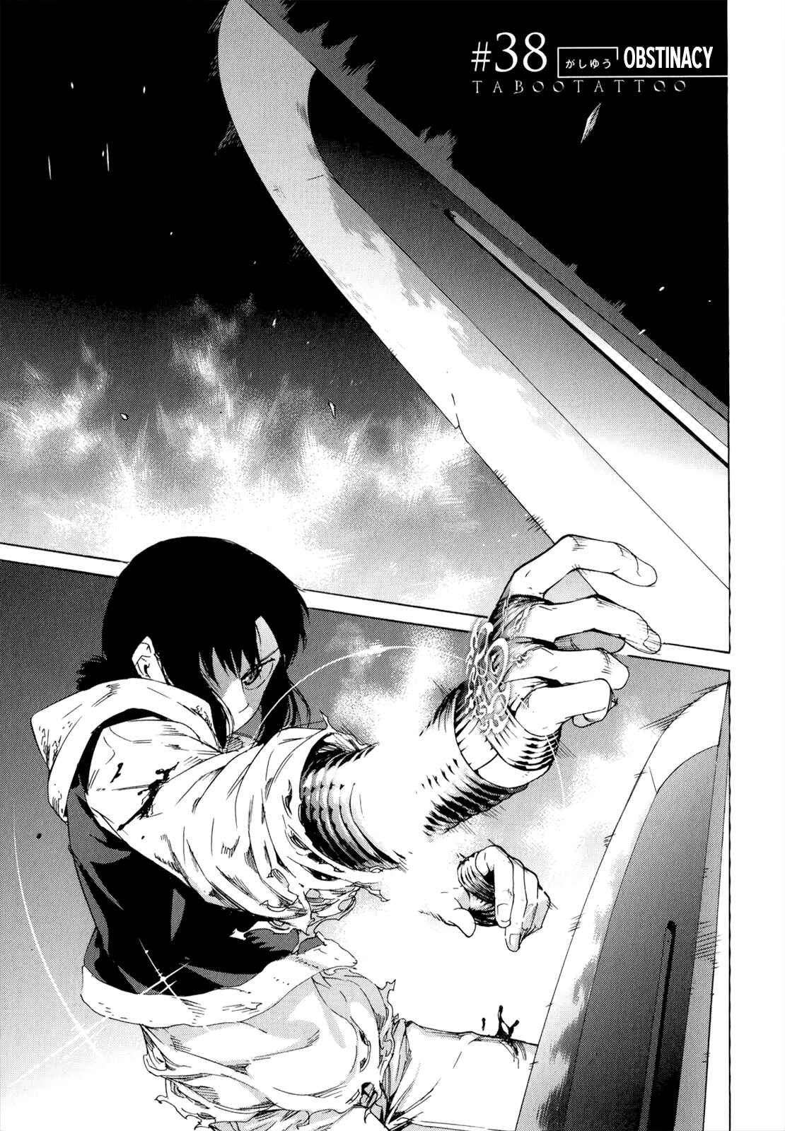 Page 2 Chapter 38 Taboo-Tattoo