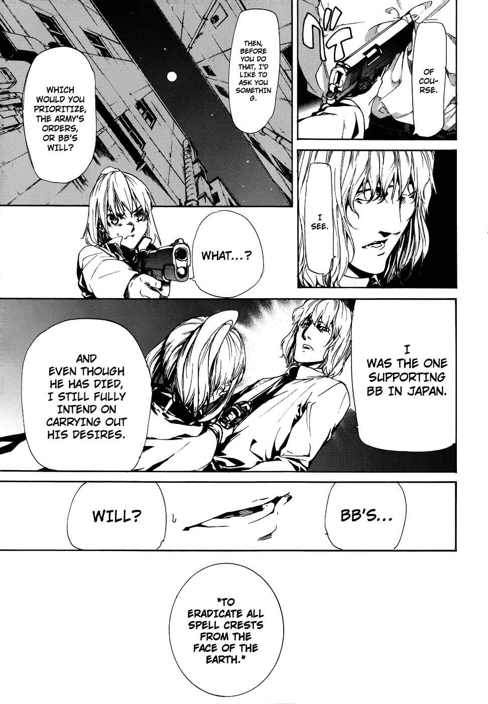Page 16 Chapter 23 Taboo-Tattoo