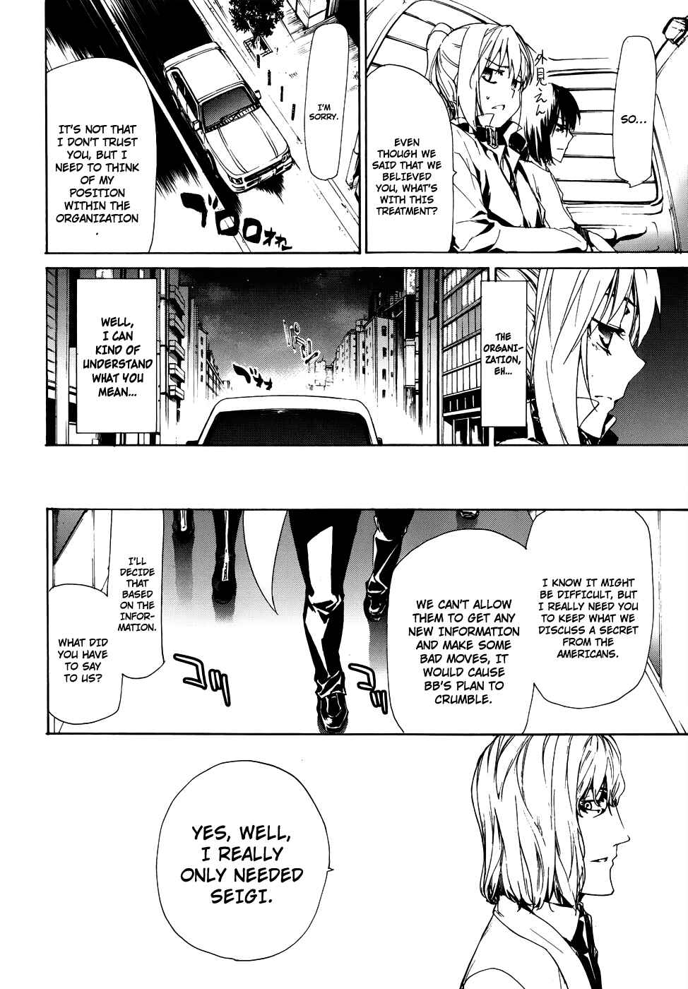 Page 19 Chapter 23 Taboo-Tattoo