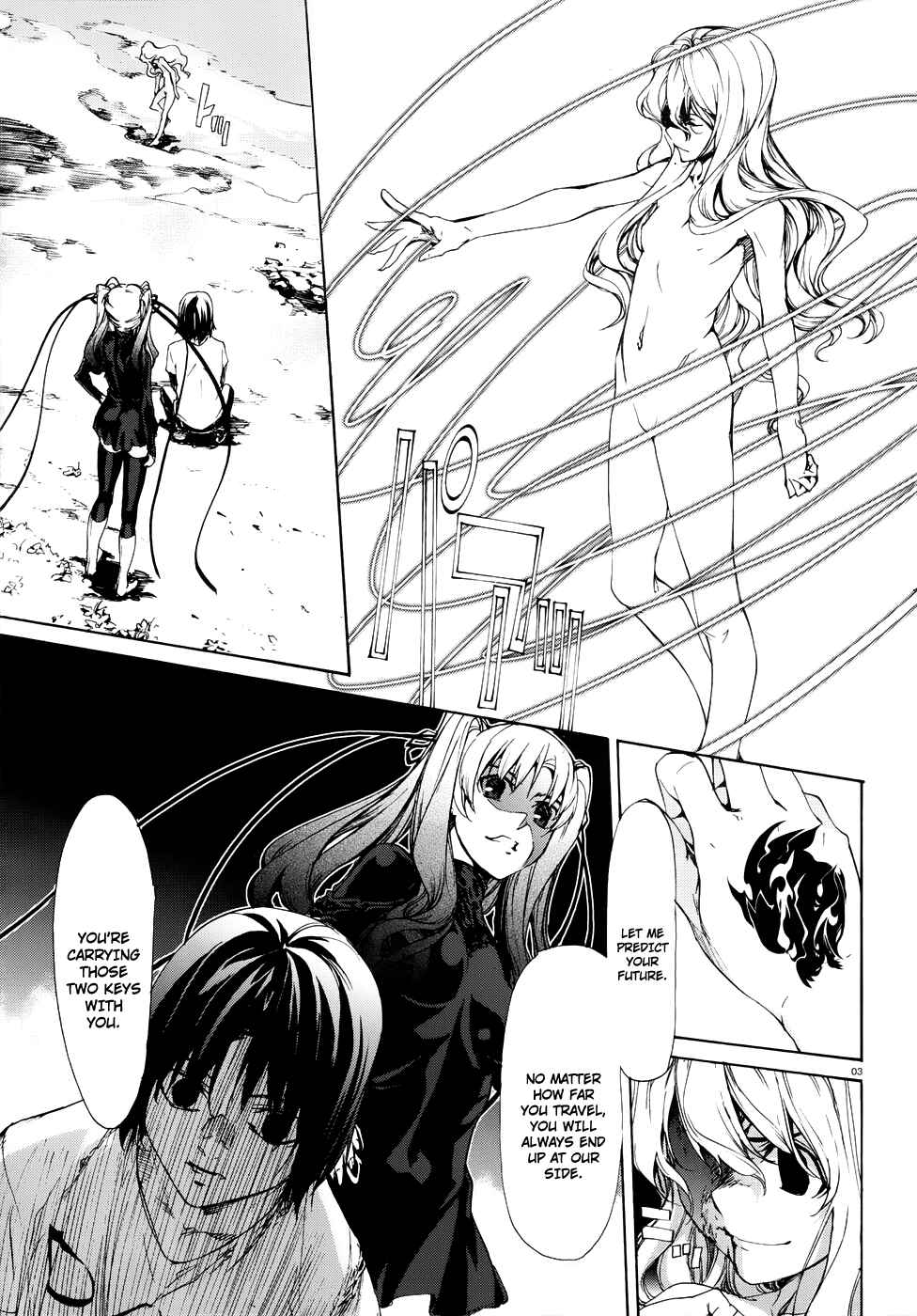 Page 3 Chapter 23 Taboo-Tattoo